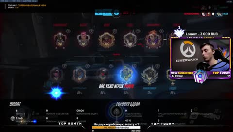 Когда не чувствуешь тиму/dream team|OW