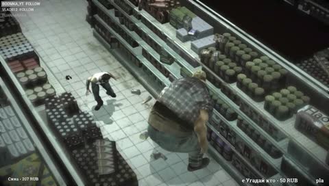 Намёк на сброс веса)