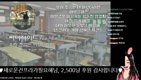 쭈피셜 우기19세