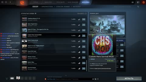 Custom Hero Survival MOD Барагоз смотрит на фон