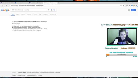 Секс видео онлайн