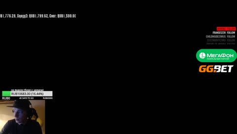 сендвич кусь