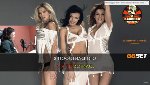 а я простила