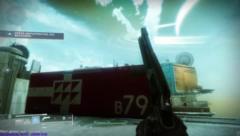 Сундук забайтил на тройной прыжок