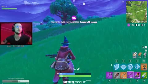 минус клозз