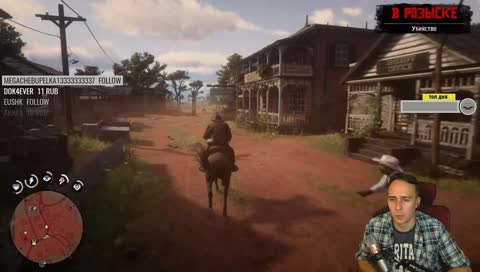 Магическая лошадь