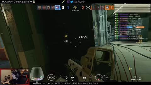 しゃっしゃ！しゃっしゃ！！！（首の音）