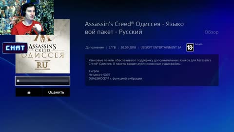 2 гигабайта