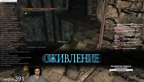 когда пробуешь срезать путь