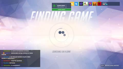 Божемная Рапсодия