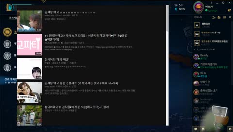 애교 박제... 행복...