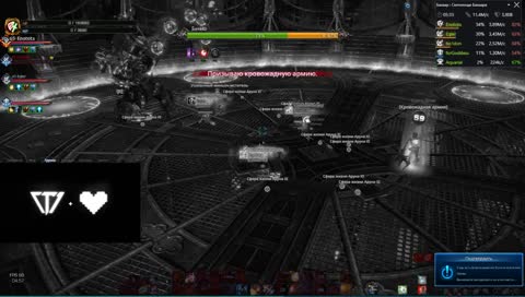 прислужник 