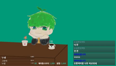 오빤색 리얼사운드