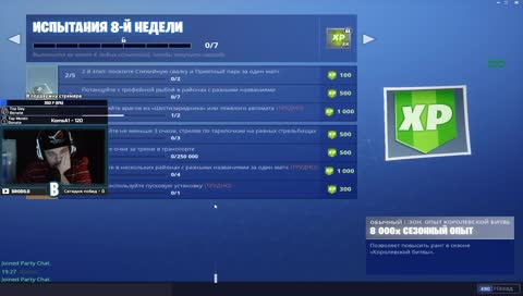 мужык сказал