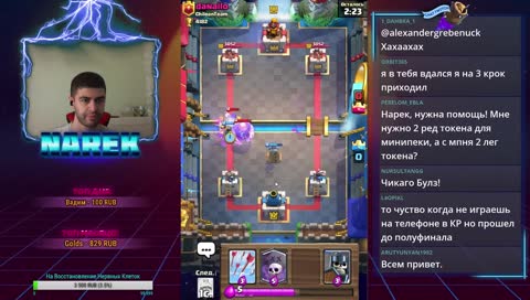 Настоящий злодей- тот, кто кидает фриз на вышку,спасая почти дохлого гига и в итоге сносит пол вышки