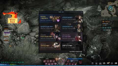 혼자 자다가 팅겨버린 와니님