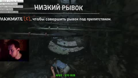 фубар-криса