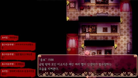 정의에 이름으로 용서치 않겠다(하램님의 뜬금포 고백)