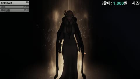 디아블로는 양반이였어