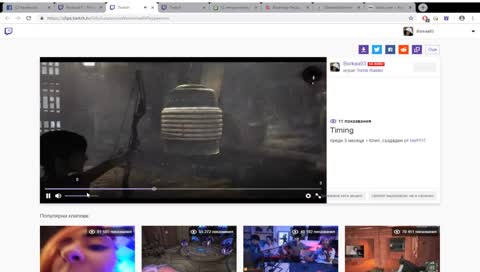 Опа Missclick !!!