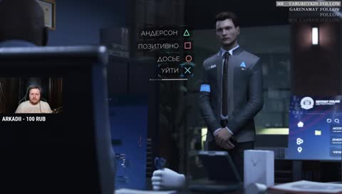 Хорошего дня, капитан!