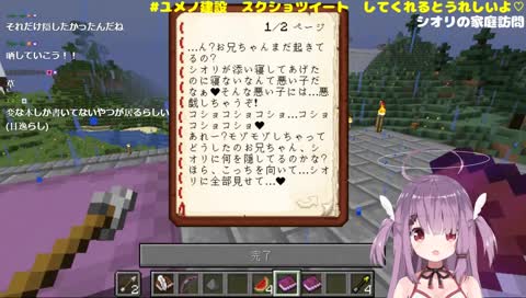 夜更かしの代償