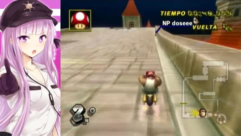 Muy Bien dosee