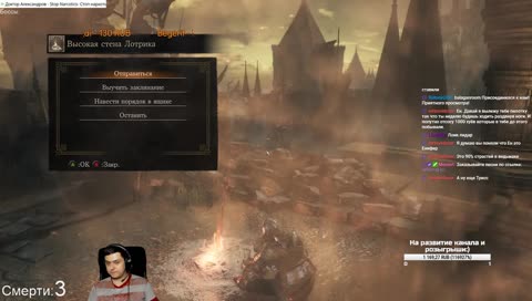 Сука ёбаная блядь