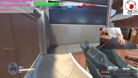 아 하지만 방벽! 허억 내 앞에 뭐 지나갔는데..? 방금..