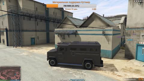 В обход побежал Долбо..б