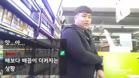 뻥!