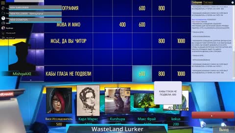 Ванга CoolStoryBob