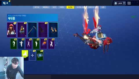 춤추다가 자빠지고 챱챱챱ㅋㅋㅋㅋㅋㅋ