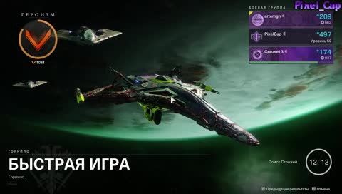 BLYAT TYOMA PREKRATI