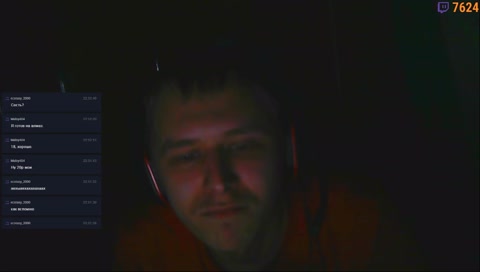 Ублюдок просто 