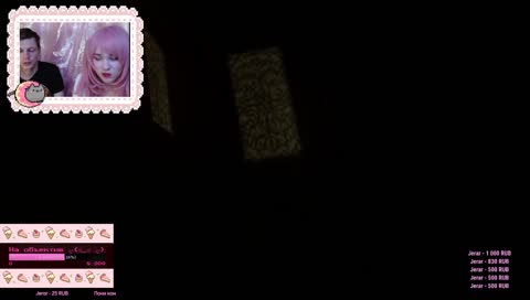 Дверной сэйю