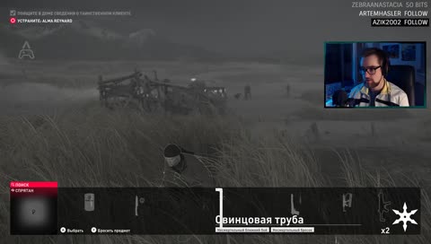 вииии