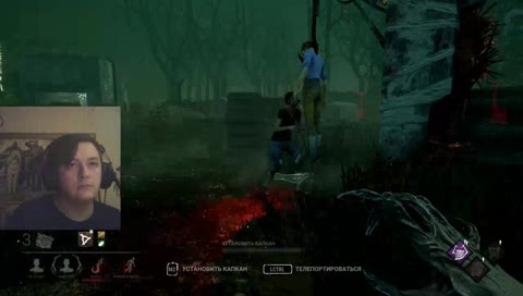 DBD