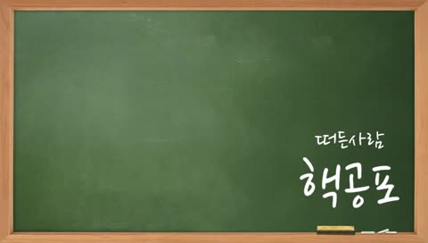 하하하 ★흑역사★