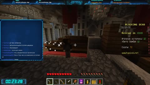 Будешь играть в Осу?