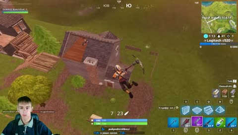 ну держи клип