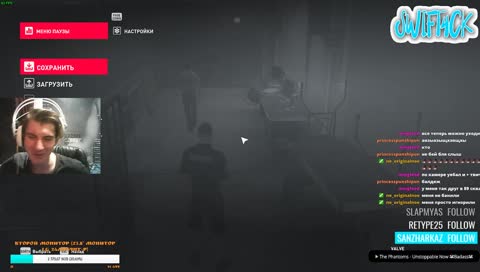 унизил камеру