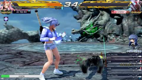 즐겁고 신나는 철권생활