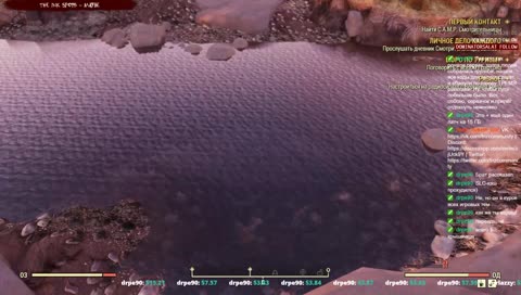 На ультрах...