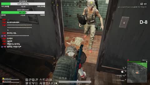 남 용변보는거 훔쳐보는 송미님 