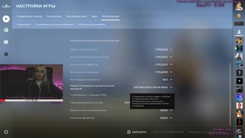 стример готов))