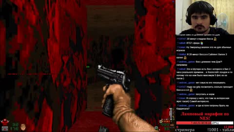 Китайский режим бога