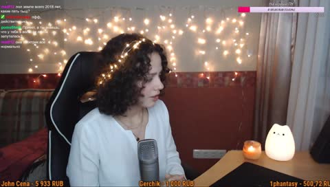 стример на батарейках