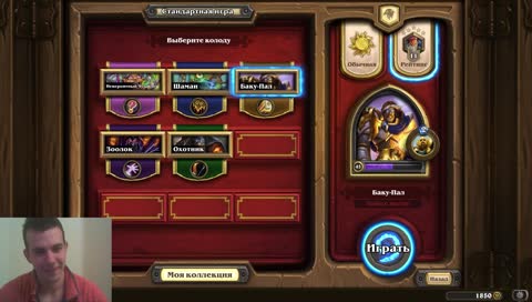 Просто Илья