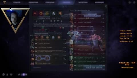 Он обещал 5:0